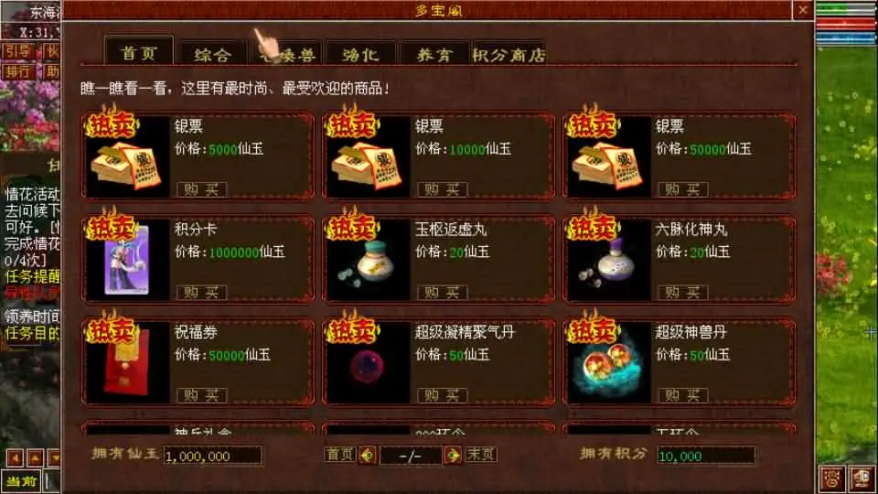 【GGE2旧梦西游3-4种族切换】7月21日收集整理Win手工服务端-GGE2互通大话-带详细文本搭建教程-视频教程-内置GM工具-全套源码-安卓PC客户端-手游源码丨端游源码丨页游服务端丨免费游戏源码下载-青橙资源网