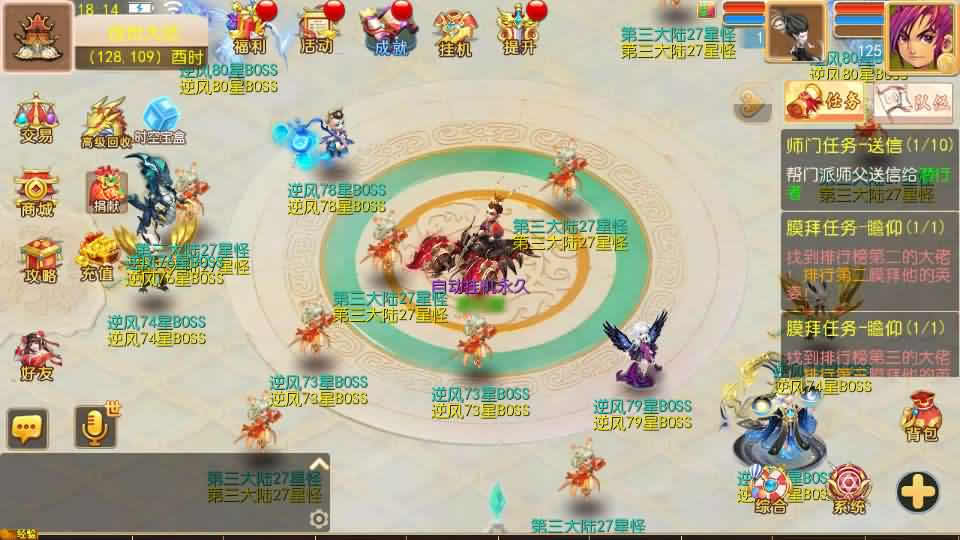 MT3换皮MH【逆风西游3突破尊享挂机版】最新整理VM单机一键端 Linux手工服务端 详细搭建教程 通用视频教程 GM后台 全套源码 安卓苹果双端