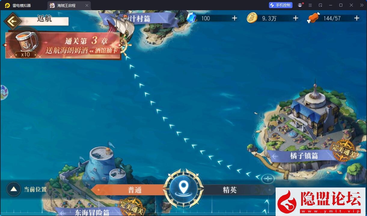 卡牌自由搏击手游【航海王·启航6UR代金券内购版】10月最新整理VM一键单机版 Linux手工服务端 GM管理后台 安卓端 隐盟视频教程