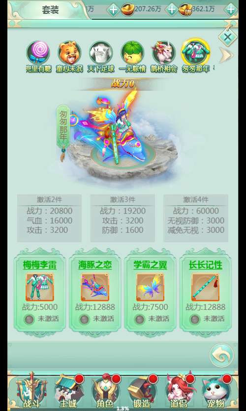 网H5游戏【封神问道H5平台币版】2024最新整理Win系服务端 多区 GM平台币后台 教程【站长亲测】