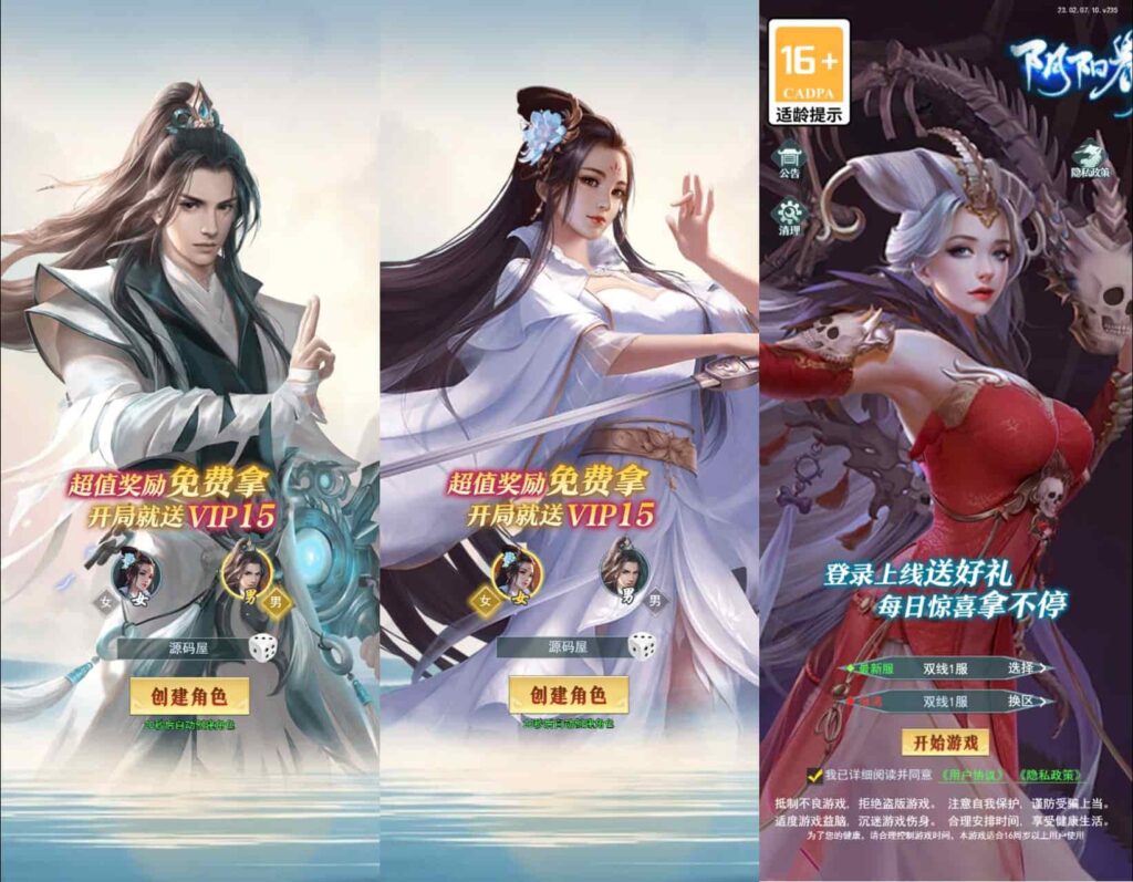 【九州阴阳界平台币内购版-H5】4月23日收集整理Linux服务端-三网H5游戏-带详细搭建教程-表格转表工具-GM授权管理加币后台-简易安卓端-源码资源网