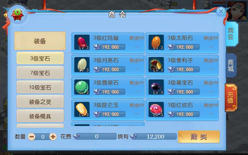 老资源-回合MT3换皮梦幻【神武4最新修复端】2021整理单机一键即玩镜像服务端(Linux本地学习手工端 GM授权后台)【站长亲测】