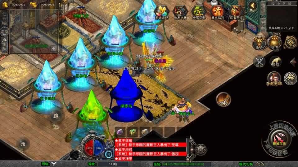 【王者暴风合击1.80三职业】2月4日收集整理Win2012服务端-XO三端引擎传奇手游-带详细搭建教程-通用视频教程-加密工具-安卓苹果PC三端