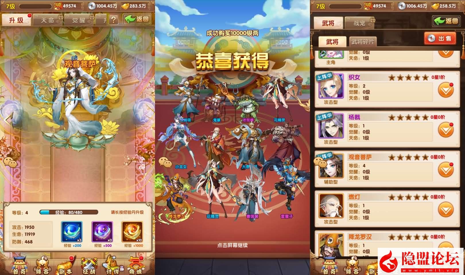 卡牌回合手游【最强战兵代金券内购版】最新整理单机一键即玩镜像端 Linux手工服务端 全套源码 双端 管理后台 CDK授权后台