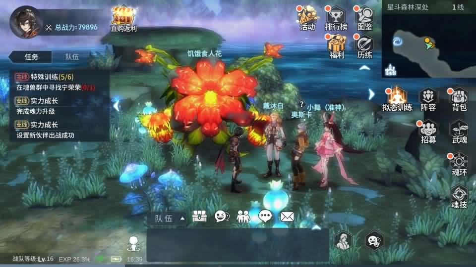 【鬥羅大陸-鬥神再臨3D内购版】1月13收集打包Win2012一键服务端-卡牌搏击回合手游-带详细搭建教程-视频教程-安卓客户端-GM后台