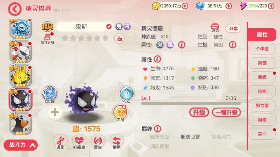 怀旧3D横版卡牌回合手游【口袋冠军皮卡丘代金券内购多区跨服完整版】最新整理单机一键即玩镜像端 Linux手工服务端 管理后台 代理后台 网页注册 GM授权后台 安卓苹果双端 热更加解密工具 加卡教程 详细搭建教程 视频教程