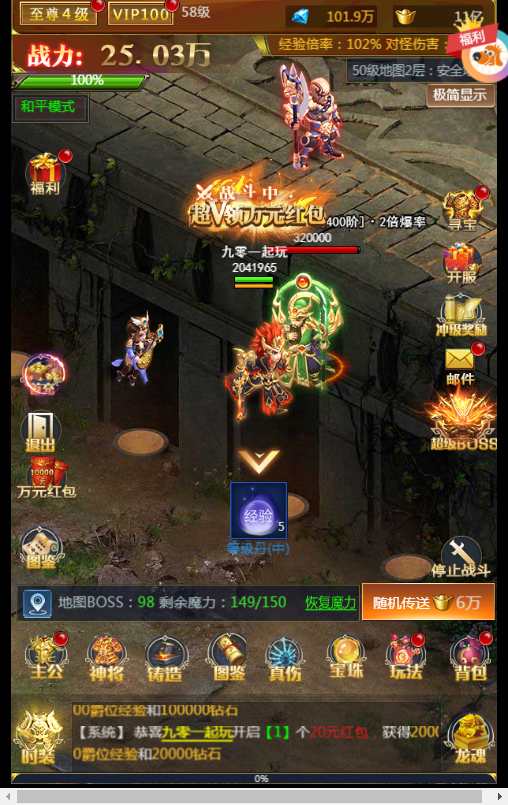 稀有三网H5游戏【山河Q传H5】2023最新整理Win一键即玩服务端 GM运营后台 教程【站长亲测】