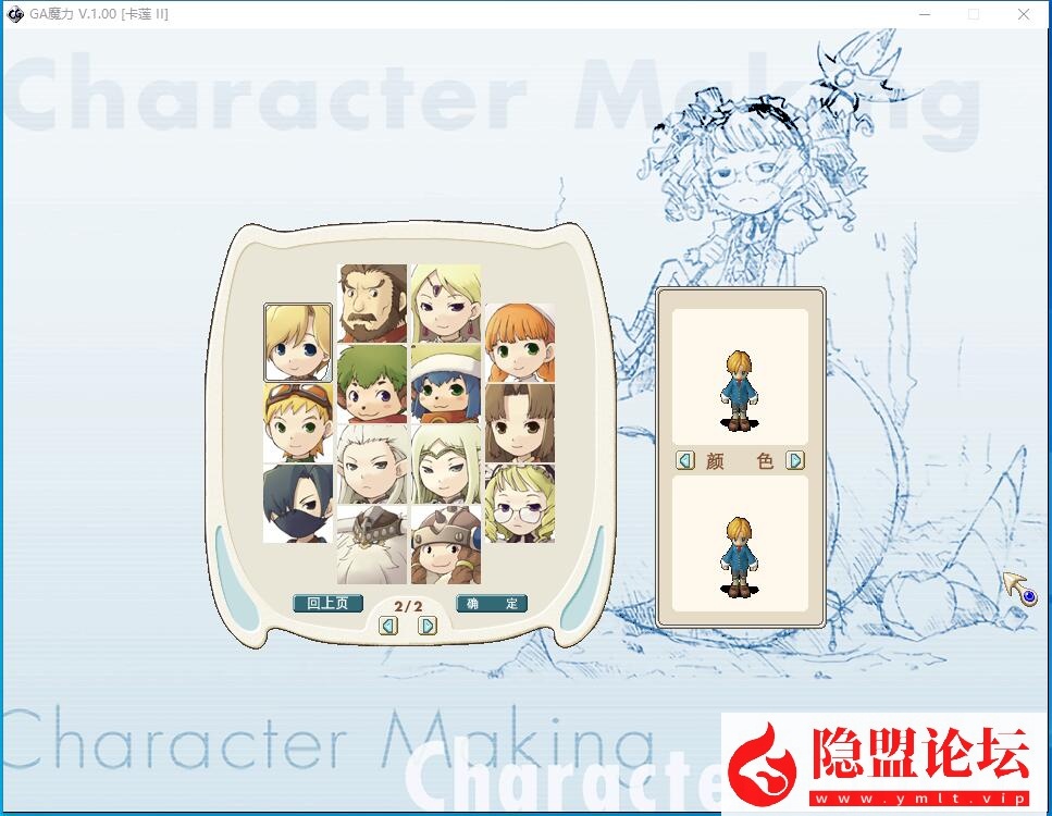 稀有精品某鱼价值58元网单端【麦穗魔力宝贝】免虚拟机一键单机端解压即撸 隐盟视频教程 GM脚本命令