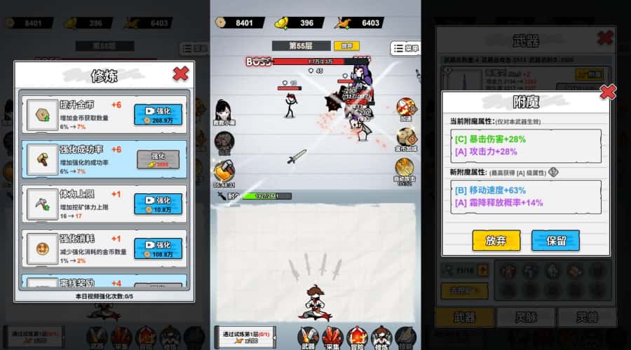 三网放置挂机H5游戏【纸上当大侠H5】11月最新整理WIN系一键服务端 Linux手工服务端 详细搭建教程 源码