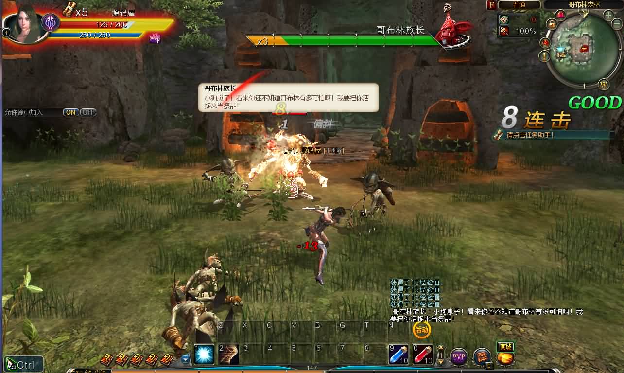 3D动作闯关MMORPG端游【第九大陆】最新整理Win系半手工服务端 网页注册 GM命令 PC客户端 详细搭建教程