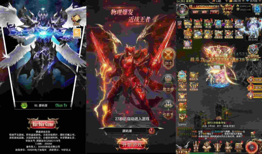 【奇迹H5混沌多区跨服平台币内购版】4月5日收集整理Linux手工服务端-三网H5游戏-带详细搭建教程-商城官网-代理后台 GM加币授权后台 简易安卓端-源码资源网