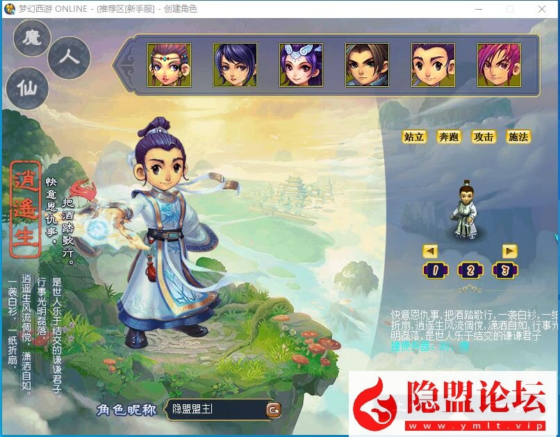 最新整理精品网单【飞蛾梦幻防官版】一键单机版解压即撸飞蛾终极版本修复完善基本无BUG已接近完美带假人 GM配套工具