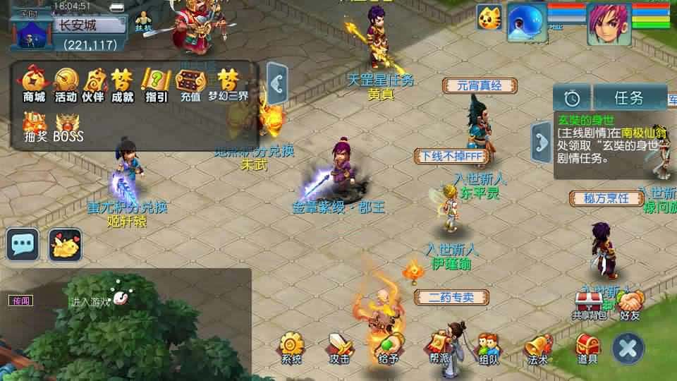 【GGE2-精锐互通西游九黎城】1月14日收集打包Win2012一键服务端-带详细搭建教程-通用视频教程-GM管理教程-全套源码-安卓PC双端