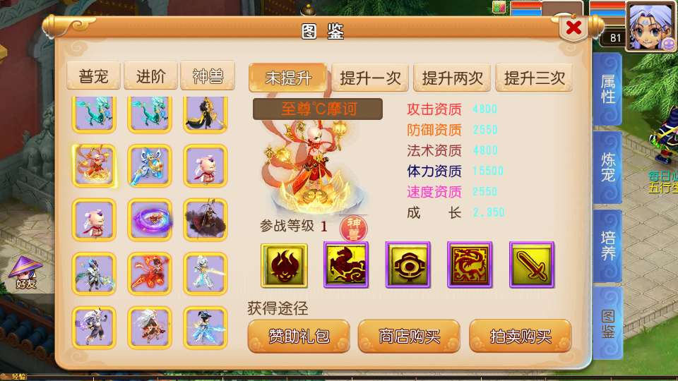 MT3换皮梦幻【楚风十年定制尊享挂机版】2025最新整理单机一键即玩镜像服务端 Linux手工服务端 源码 新版管理后台 详细搭建教程