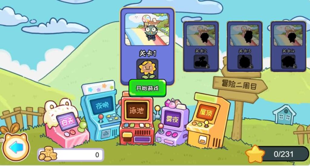 稀有三网H5游戏【植物消除僵尸】最新整理WIN一键服务端 Linux手工服务端 详细搭建教程 源码