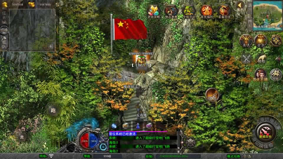 XO三端引擎传奇手游【飞扬复古合击1.80】最新整理Win系服务端 详细搭建教程 通用视频教程 加密工具 安卓苹果PC三端