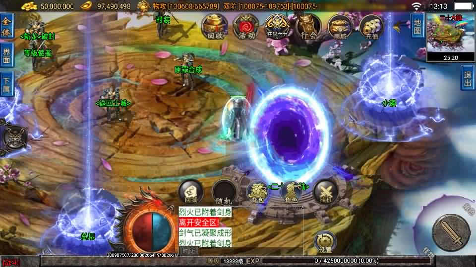 【无双之刃40大陆单职业白猪3.1】12月8日收集整理Win系一键服务端-战神引擎传奇手游-带详细搭建教程-通用视频教程-GM物品充值后台-安卓苹果双端