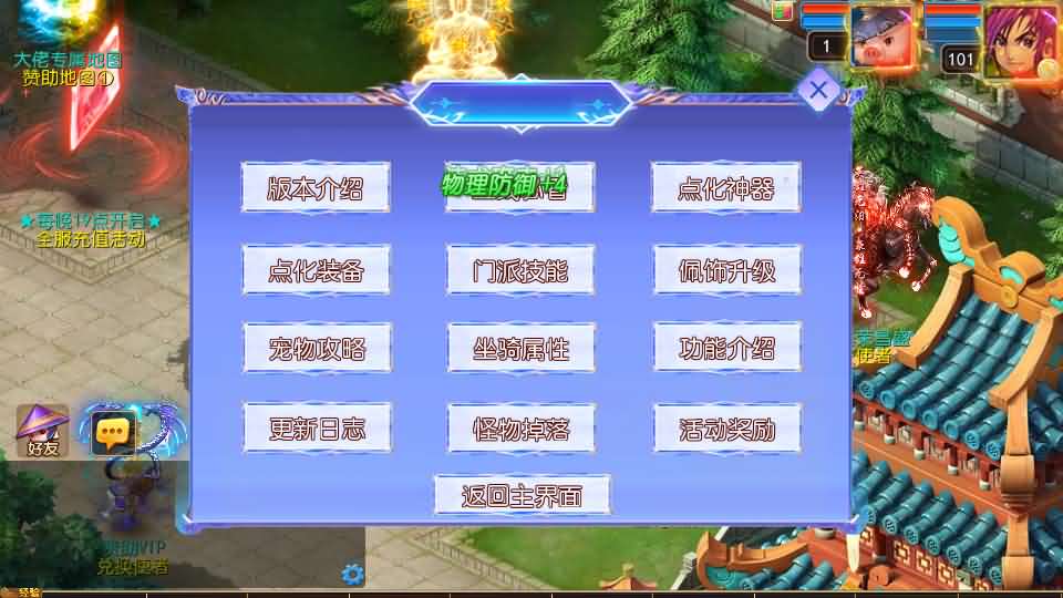 MT3换皮MH【完美世界突破尊享挂机版】最新整理Linux手工服务端 详细搭建教程 通用视频教程 GM后台 全套源码 安卓苹果双端