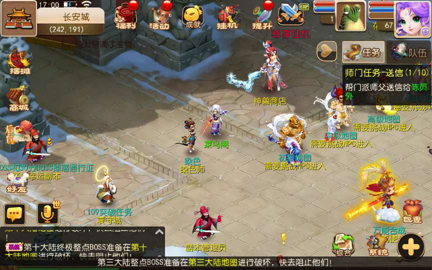 MT3换皮梦幻【星辰梦幻十大陆挂机版】2025最新整理单机一键即玩镜像服务端 Linux手工服务端 源码 新版管理后台 详细搭建教程【站长亲测】