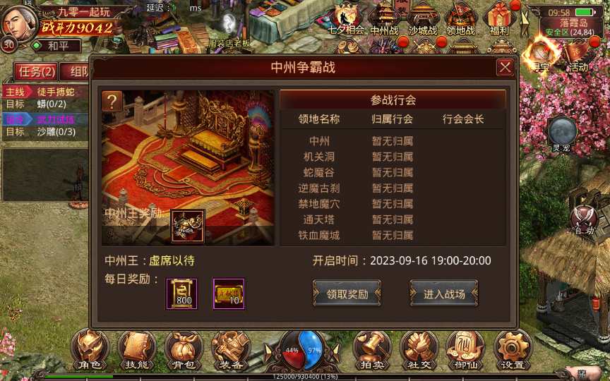 传世手游【灵宠传世】2023整理单机一键既玩服务端(赠Linux本地学习手工端 GM授权物品后台)【站长亲测】