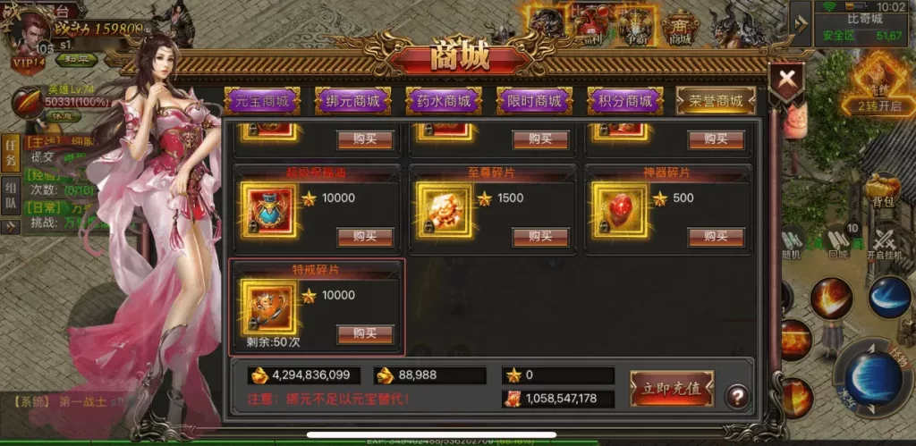 幽冥传奇手游【霸天合击三职业优化修复版】最新整理Win系一键服务端 详细搭建教程 通用视频教程 清档教程 GM运营授权后台 安卓苹果PC三端