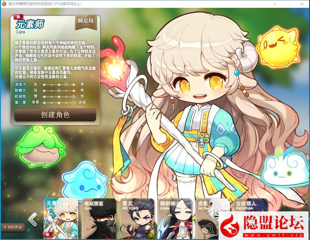 隐盟最新整理经典怀旧冒险岛【186完美整合版V3】免虚拟机一键单机版解压即撸+新职业+主线剧情任务全修复+GM工具-源码巢