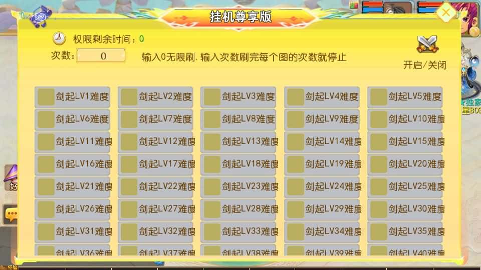 【MT3-剑起西游尊享挂机版】5月11最新整理Linux服务端-MT3换皮梦幻-详细搭建教程-通用视频教程-GM后台-全套源码-安卓苹果双端
