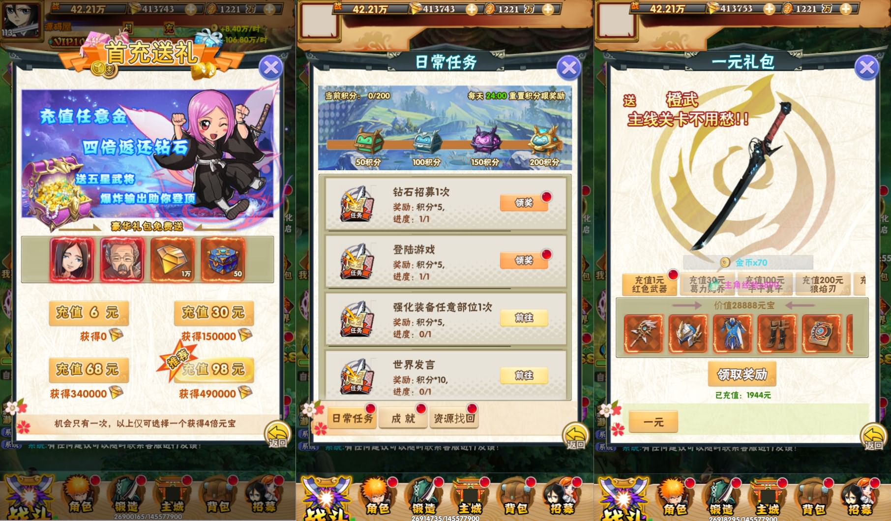 老资源-三网H5游戏【死神来了H5】最新整理Win一键服务端 多区跨服 GM授权后台 详细搭建教程