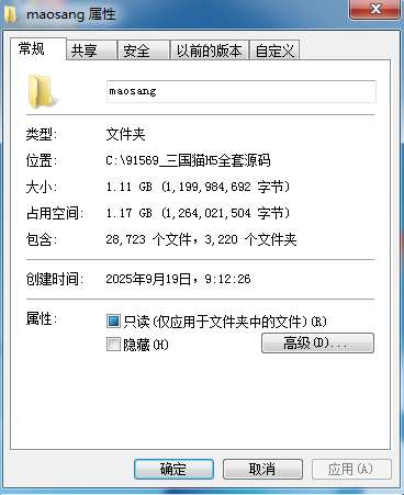 三国猫H5全套源码(前端 后端)-源码资源网