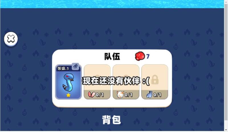 【征服小小世界-H5】3月23日收集打包WIN系一键服务端 Linux手工端-三网收集砍树H5游戏-带详细搭建教程-上传网站即玩