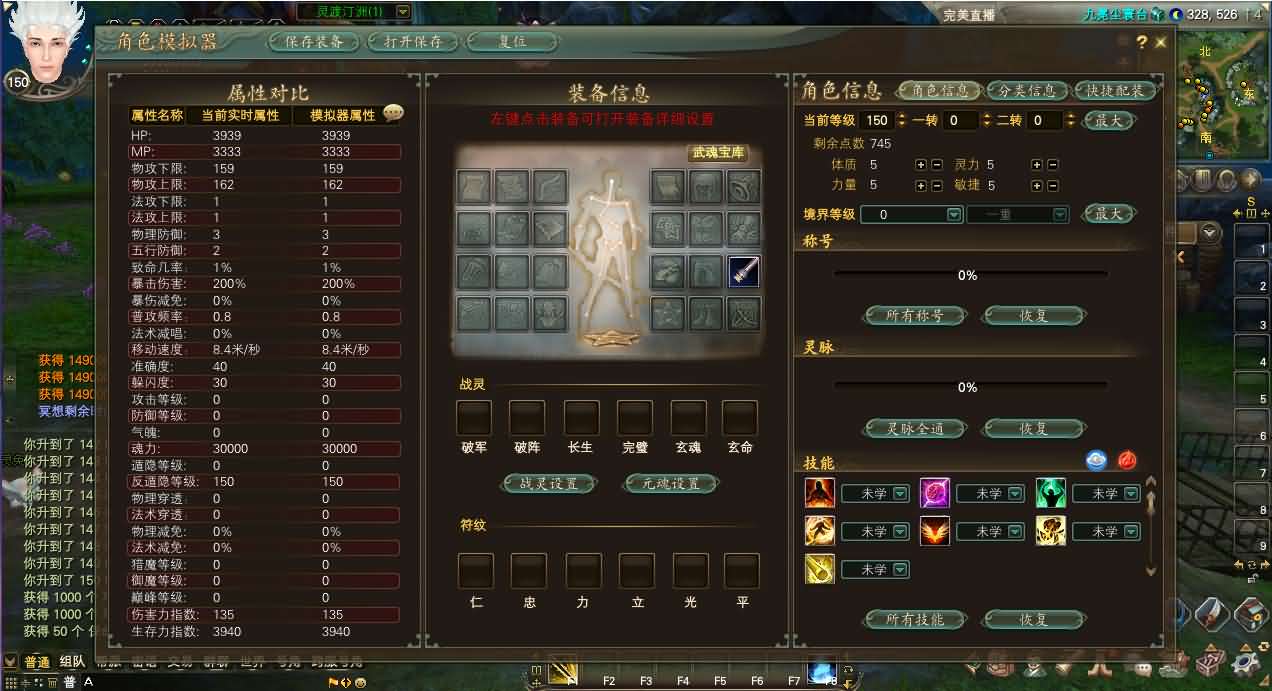3D魔幻RPG端游【完美国际173v344妖族崛起修改版】最新整理单机一键即玩服务端 Linux手工服务端 管理后台 网页注册 GM指令 GM工具 修改工具 PC客户端 详细搭建教程