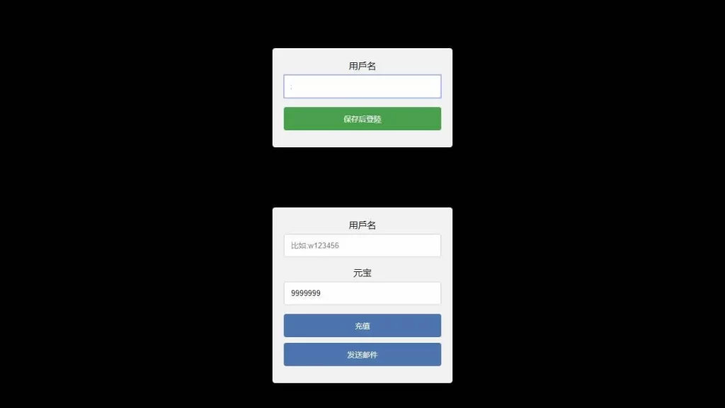 【醉西游之本地客户端版】7月26日收集整理Win手工服务端-经典西游页游-带详细文本搭建教程-网页注册-GM充值-PC客户端-手游源码丨端游源码丨页游服务端丨免费游戏源码下载-青橙资源网 【醉西游之本地客户端版】7月26日收集整理Win手工服务端-经典西游页游-带详细文本搭建教程-网页注册-GM充值-PC客户端-手游源码丨端游源码丨页游服务端丨免费游戏源码下载-青橙资源网