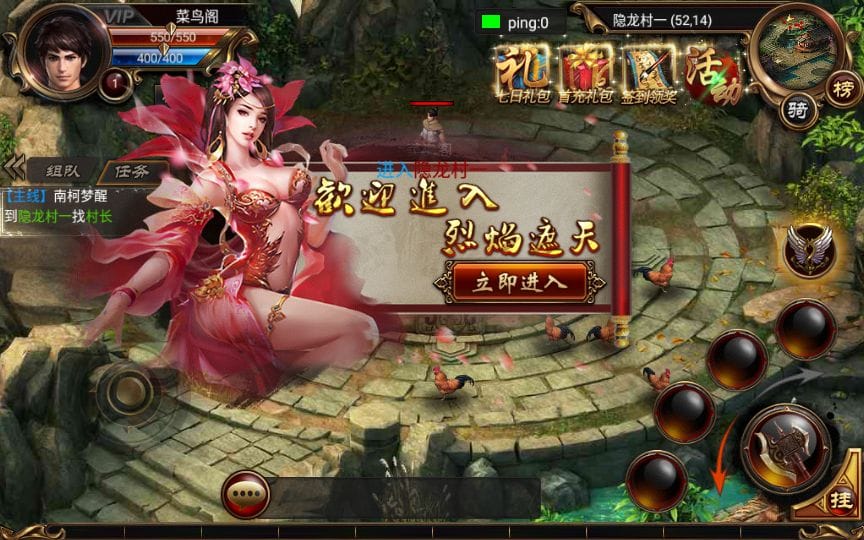 烈焰遮天修复无BUG一键端 典藏传奇手游【烈焰遮天修复版本】2023整理单机一键即玩服务端+GM后台