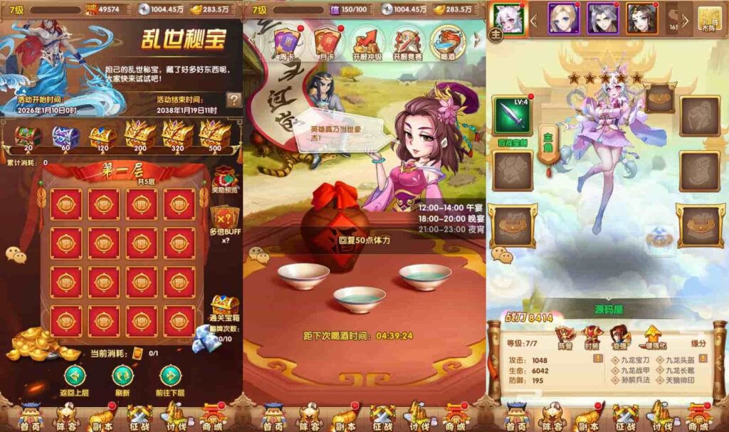 【最强战兵之代金券内购版】3月16日收集打包VM单机一键端 Linux手工服务端-卡牌回合手游-详细搭建教程-通用视频教程-GM授权管理后台-全套源码-安卓苹果端