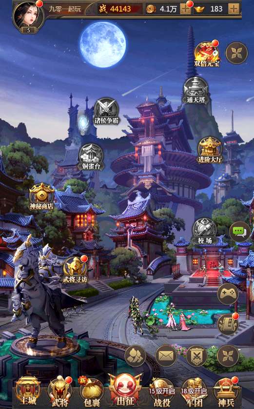 三网放置三国卡牌手游【铁杆三国5魂系内购版】2025最新整理单机一键即玩镜像端 Linux本地学习手工端 GM后台【站长亲测】