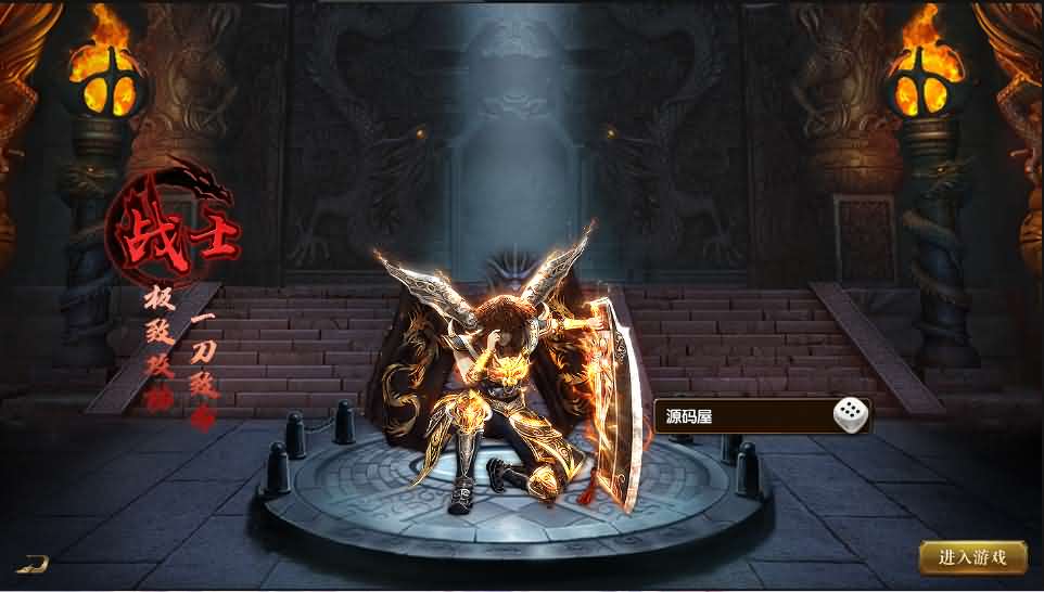 白日门传奇手游【封神修真特色版】最新整理Win一键即玩服务端+安卓明文客户端+GM后台+修真+魔娃+战鼓+魂盾+脚印-源码巢