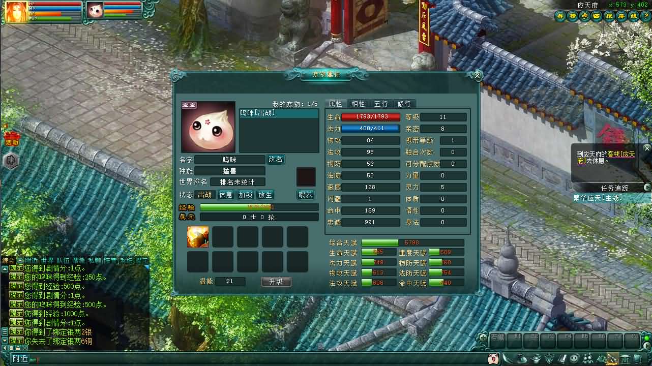 典藏怀旧端游【邪风曲OL】最新整理WIN系服务端 PC客户端 网页注册 GM工具 货币修改教程 详细搭建教程 视频教程