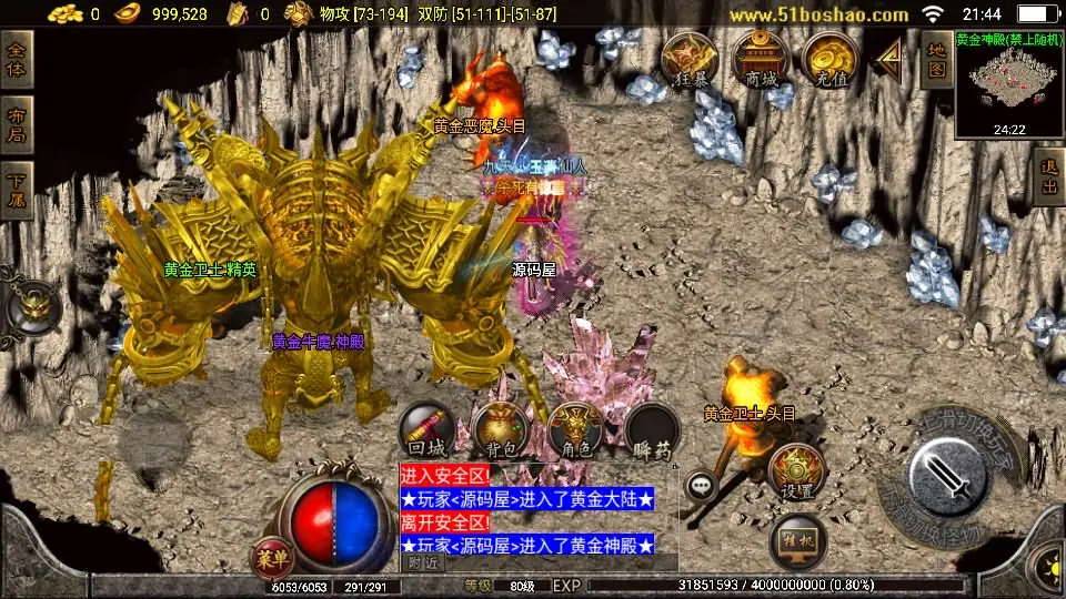 战神引擎传奇手游【热血战神独家开区三职业1.80白猪3.0】10月最新打包WIN系特色一键服务端 详细搭建教程 通用视频教程 GM授权后台 安卓苹果双端