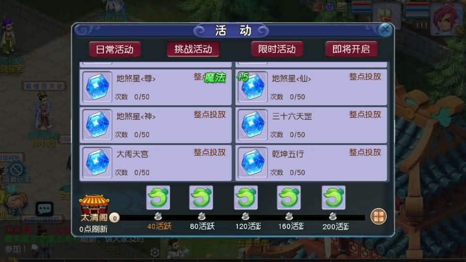 【MT3之凌霄西游尊享进阶版】2月23日收集整理Linux手工服务端-MT3换皮MH-带详细搭建教程-通用视频教程-GM后台-全套源码-安卓苹果双端