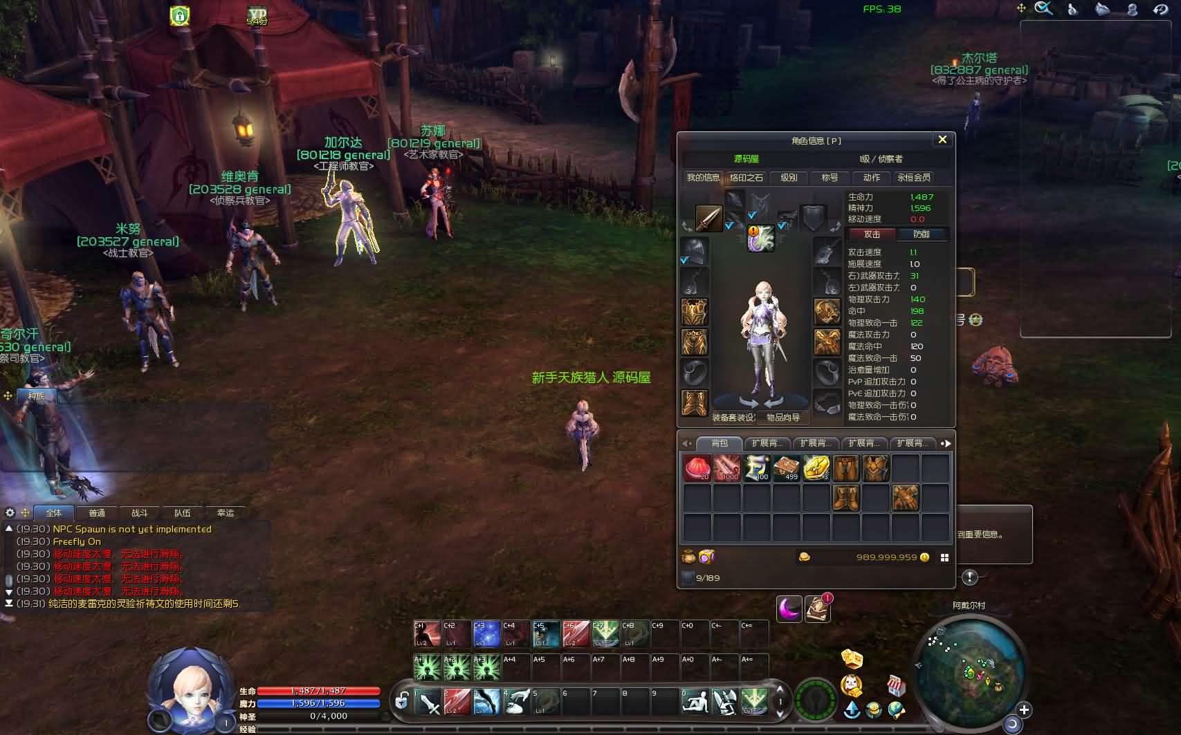 3DMMORPG端游【永恒之塔9.0完整版】最新整理WIN系服务端 PC客户端 GM指令教程 详细搭建教程