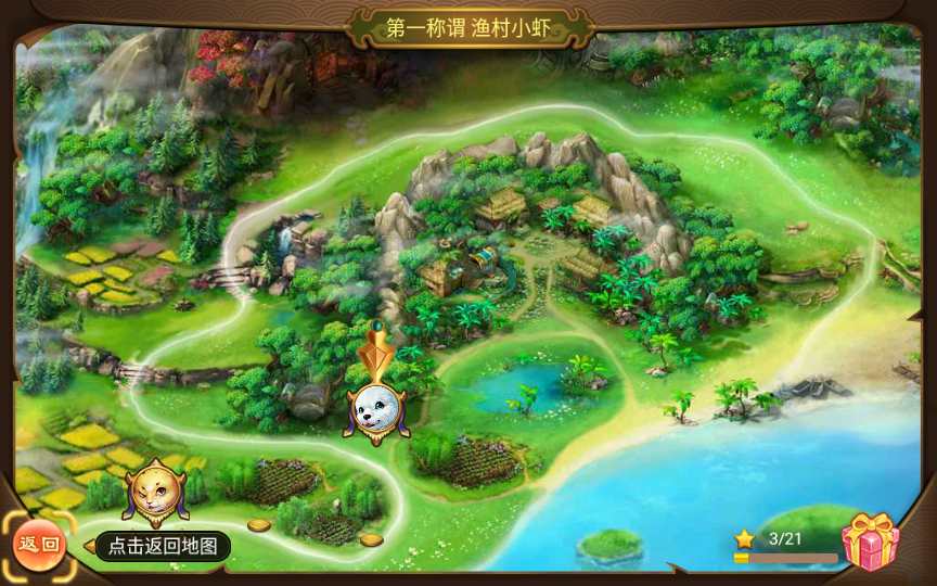 情缘西游超变精修商业开区端 大话回合手游【逍遥西游之情缘西游超变精修版】2023整理单机一键既玩镜像服务端+Linux手工端+GM后台+教程