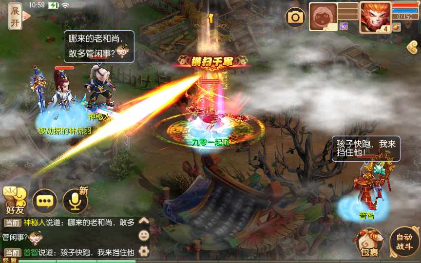 回合手游【梦幻诛仙14职业星辰梦诛】单机一键即玩镜像服务端(赠送Linux本地学习手工端 多功能GM后台 视频教程)