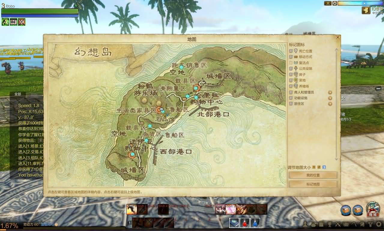 大型3DMMORPG端游【上古世纪OL】最新整理WIN系服务端 PC客户端 网页注册 GM命令 详细搭建教程