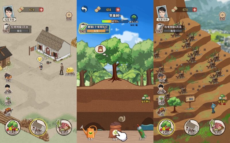 【想致富先修路H5】12月23收集整理WIN系一键服务端 Linux手工端-三网模拟经营H5游戏-带详细搭建教程-上传网站即玩-源码资源网