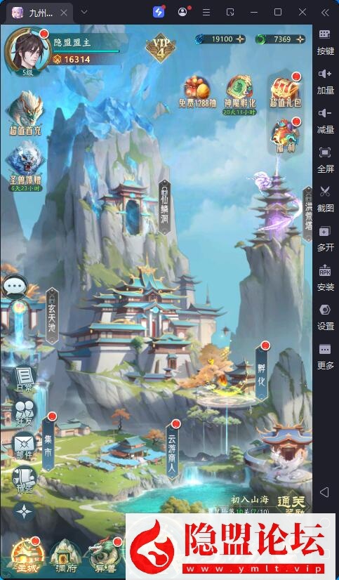 卡牌回合手游【山海经异兽录11赛季全人物代金券内购版】最新整理VM一键单机版+Win系手工服务端+GM授权后台+管理后台+热更修改工具+安卓端-源码资源网