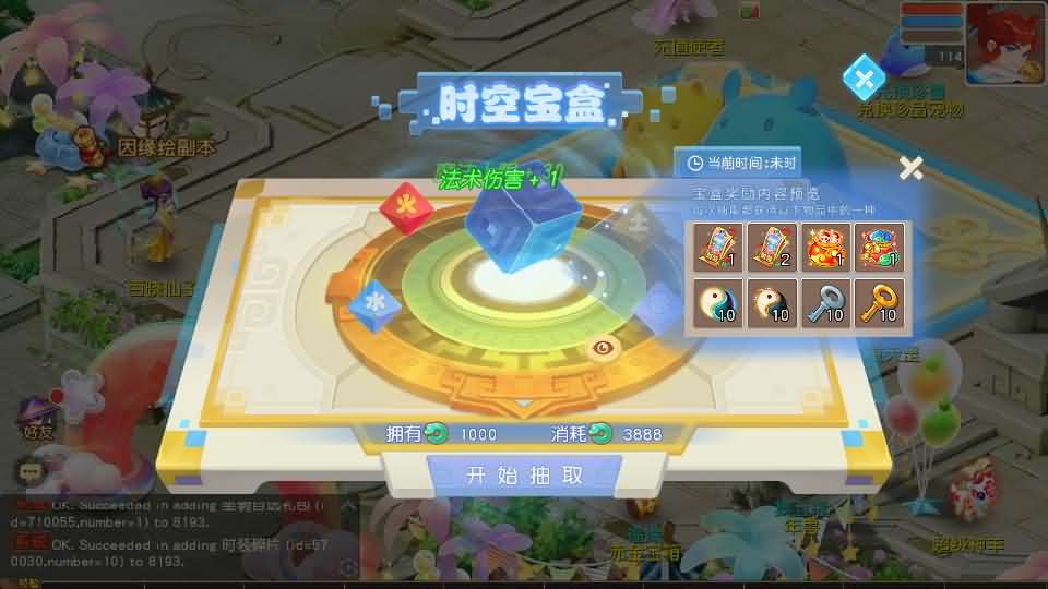 MT3换皮MH【幻月星辰尊享挂机版】最新整理单机一键即玩镜像端 Linux手工服务端 安卓苹果双端 GM后台 详细搭建教程 全套源码