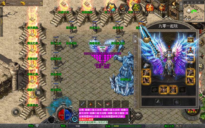 XO三端引擎传奇手游【1.80财神暴风合击】2025整理复古服务端 幻魔天宫 焚天绝地 太初古矿【站长亲测】