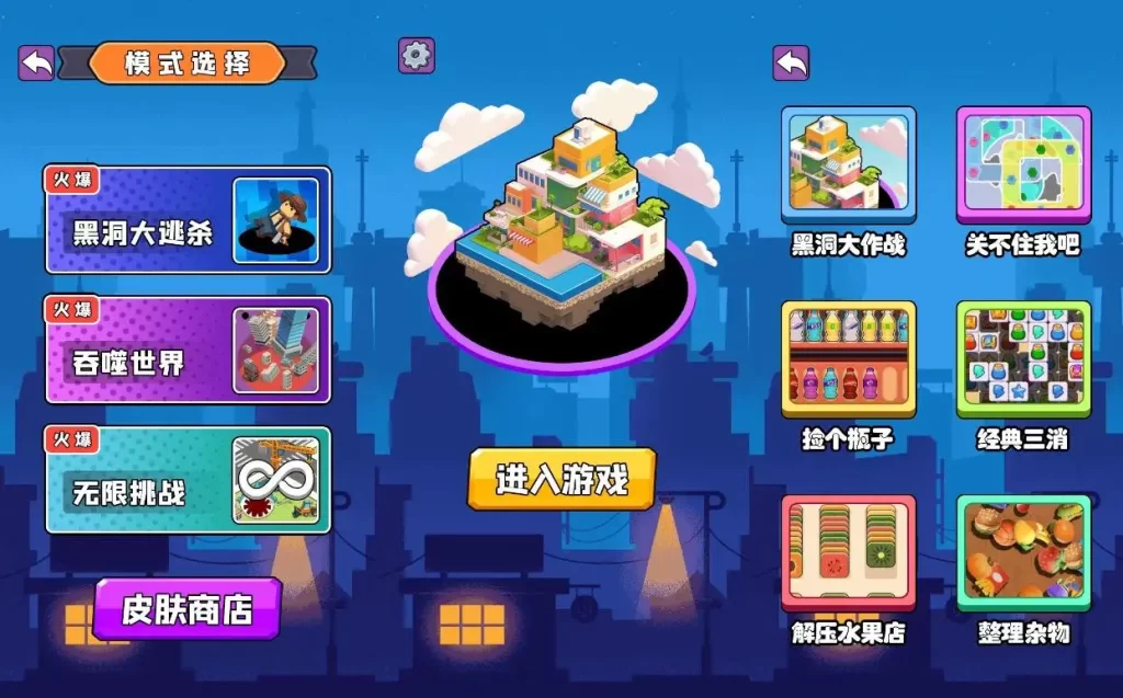 【黑洞大作战-H5】6月16日最新整理Win2012服务端+Linux服务端-三网休闲战斗H5游戏-带详细文本搭建教程-上传网站即玩-源码巢