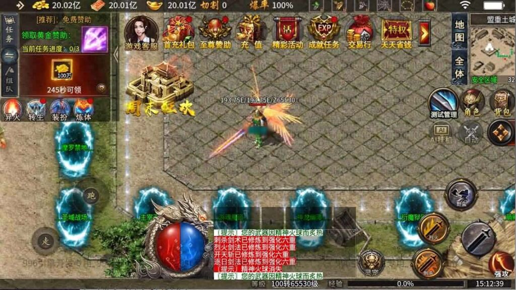 【996传奇之异火沉默十三大陆版】1月12收集打包WIN系解压即玩单机端-996引擎传奇端游-带GM后台-PC客户端