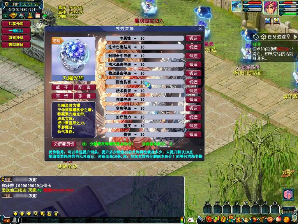 GGE-MH端游【织梦西游中变版】最新整理WIN系一键服务端 详细搭建教程 外网教程 网关 内置GM工具 全套源码 PC客户端